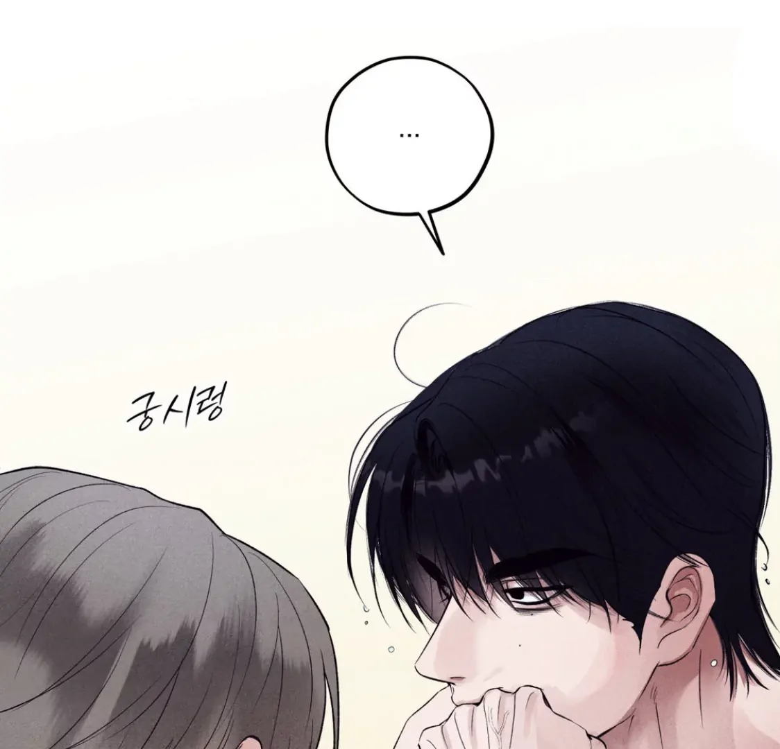 Unsleep Chapter 37 - Page 154 in English
