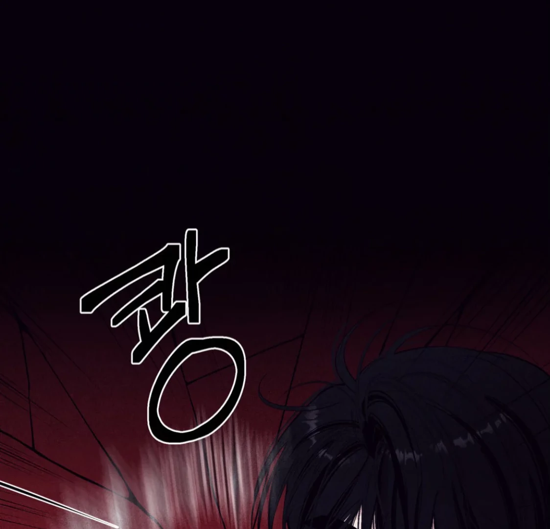 Unsleep Chapter 37 - Page 23 in English