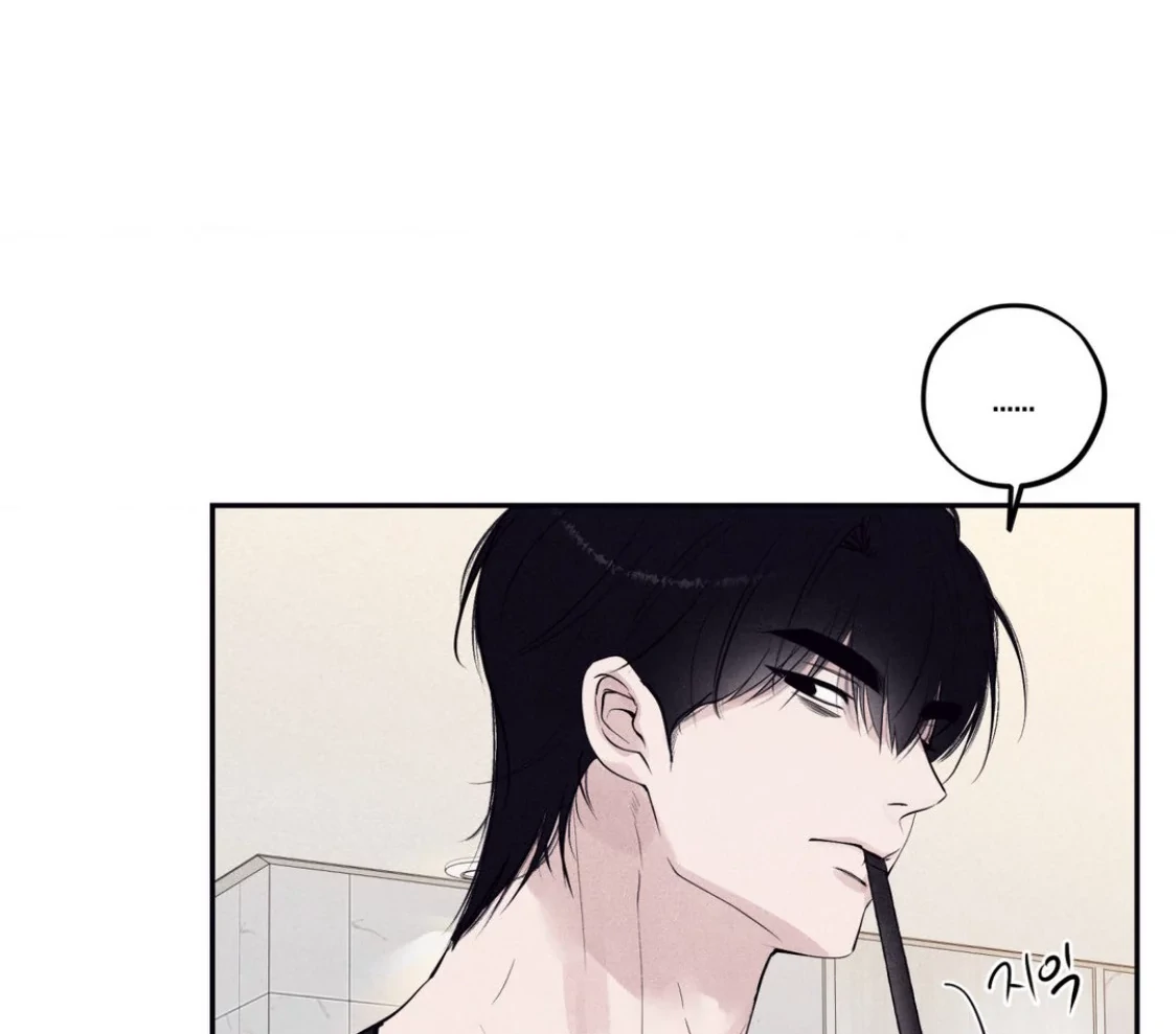Unsleep Chapter 37 - Page 43 in English