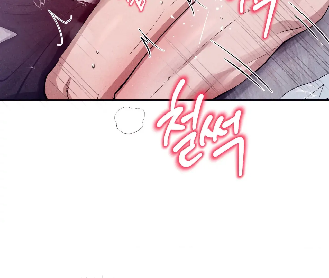 Unsleep Chapter 38 - Page 124 in English