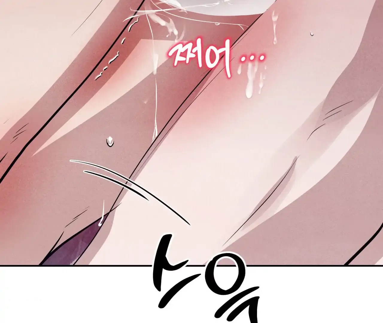 Unsleep Chapter 38 - Page 141 in English