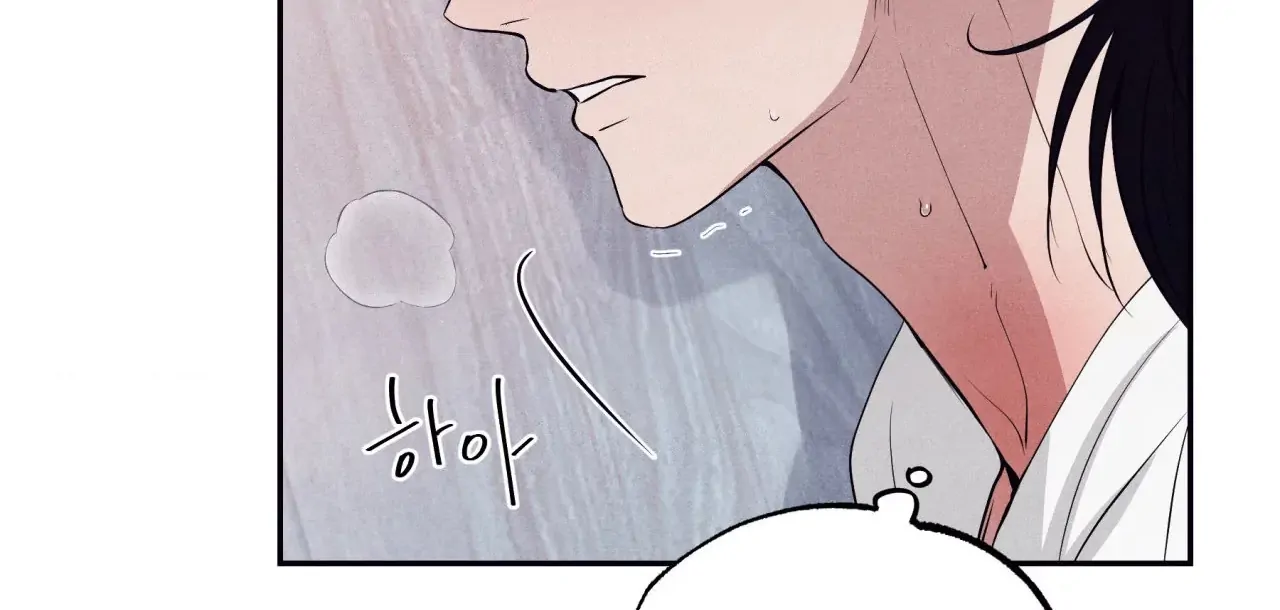 Unsleep Chapter 38 - Page 145 in English