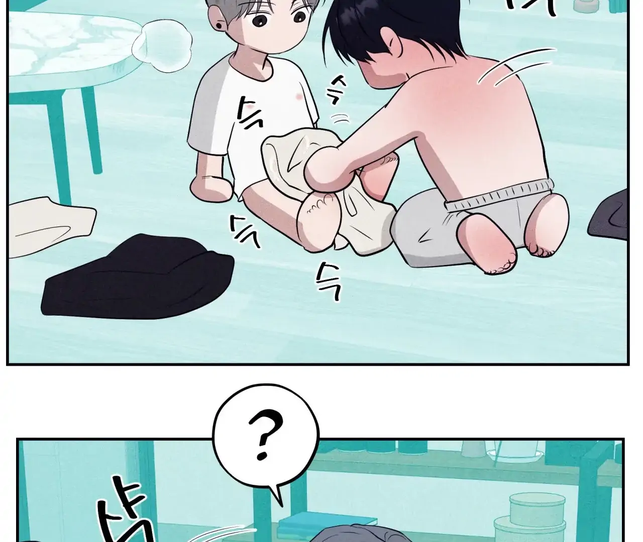 Unsleep Chapter 38 - Page 150 in English