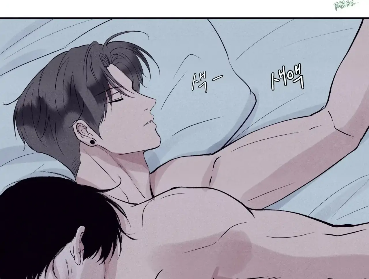 Unsleep Chapter 38 - Page 173 in English