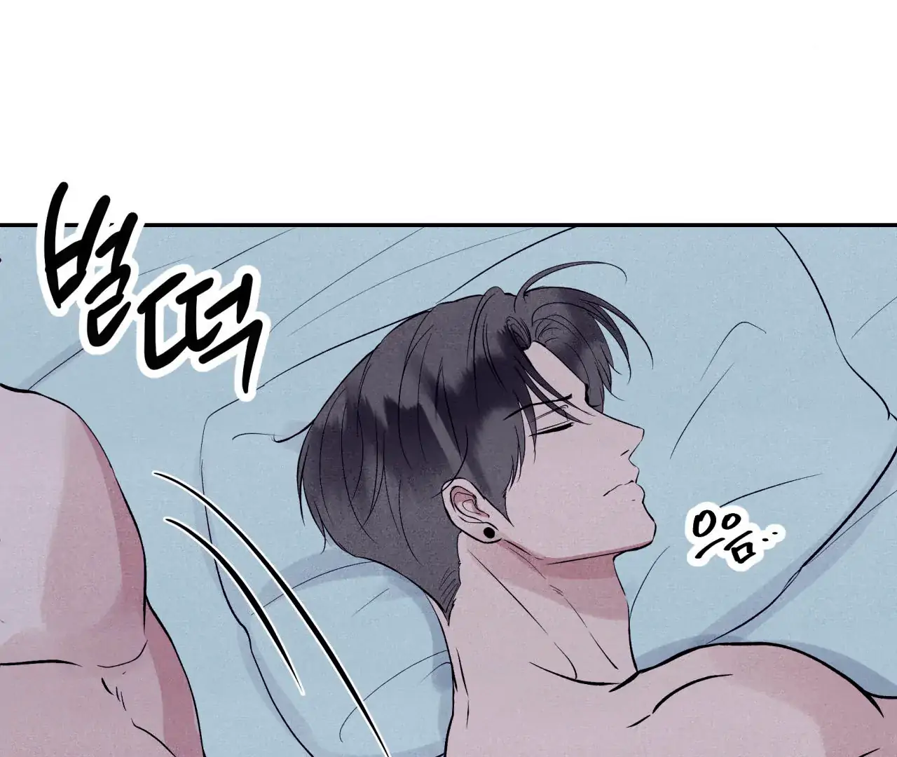 Unsleep Chapter 38 - Page 175 in English