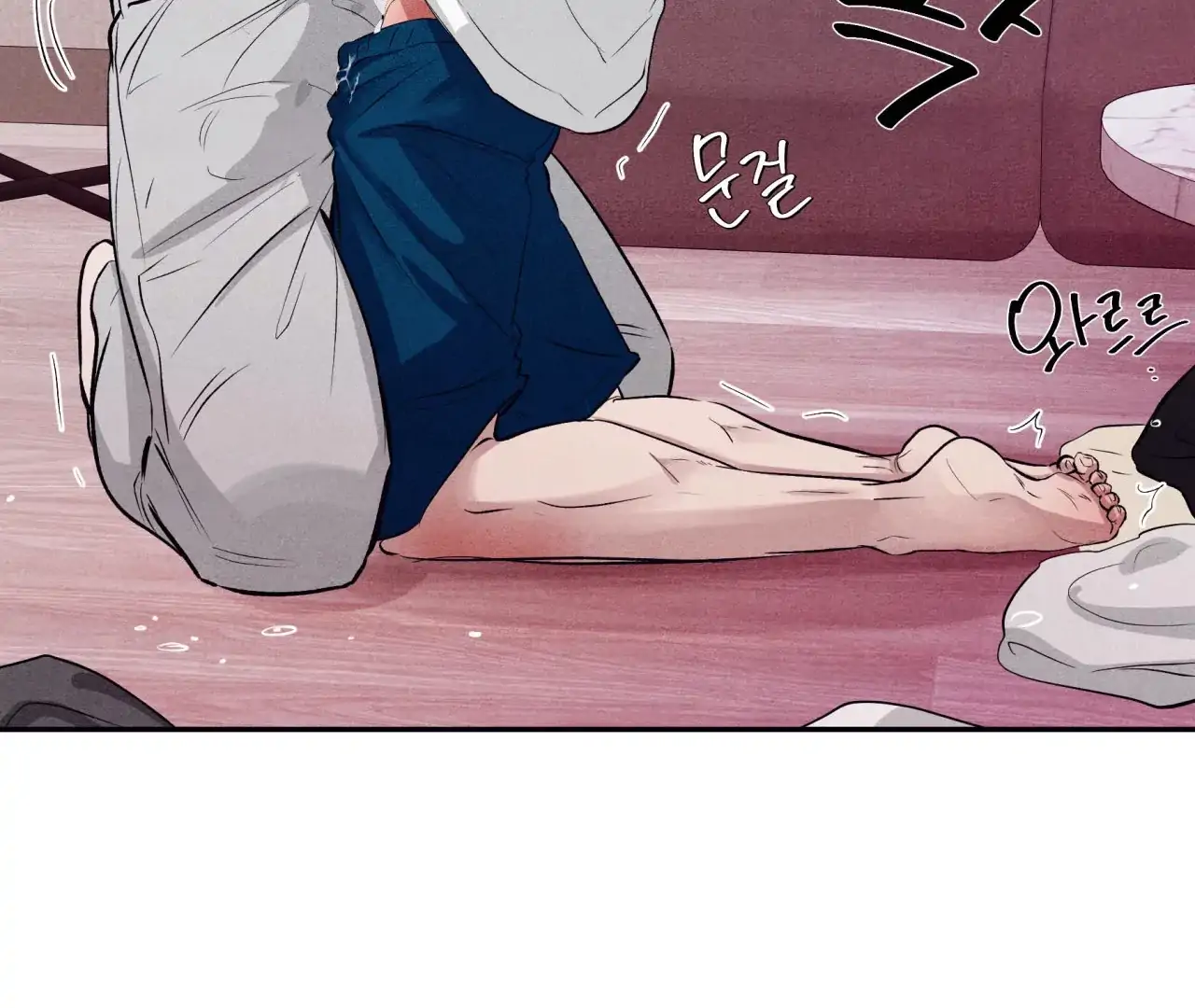 Unsleep Chapter 38 - Page 49 in English