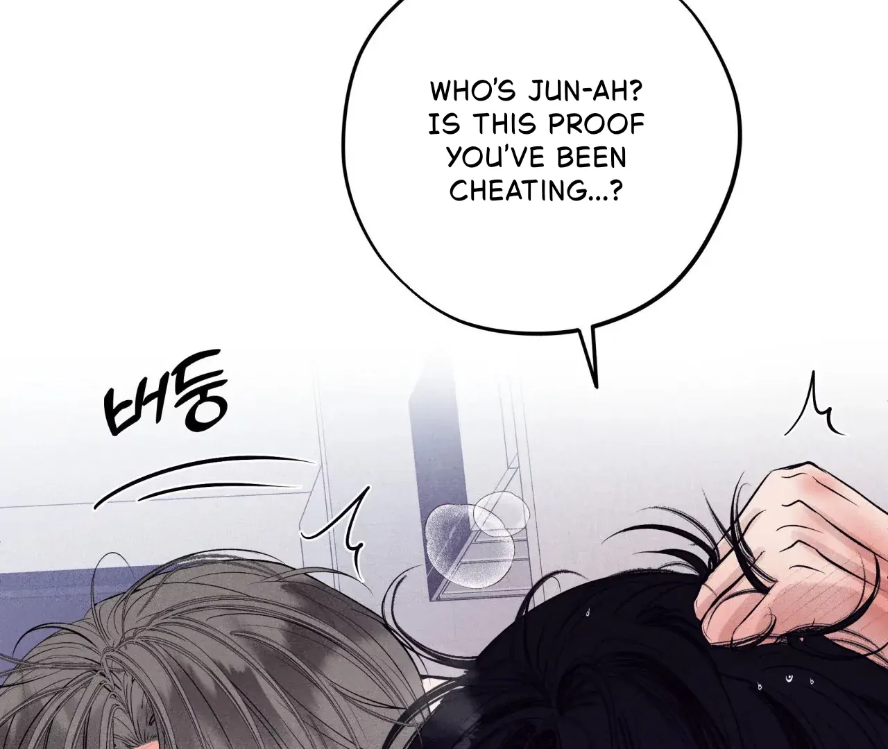 Unsleep Chapter 38 - Page 77 in English
