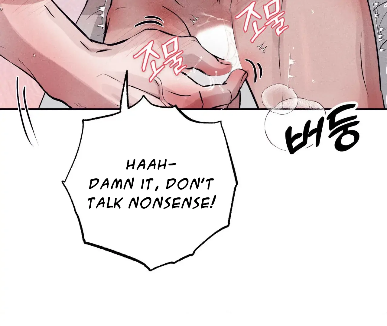 Unsleep Chapter 38 - Page 79 in English