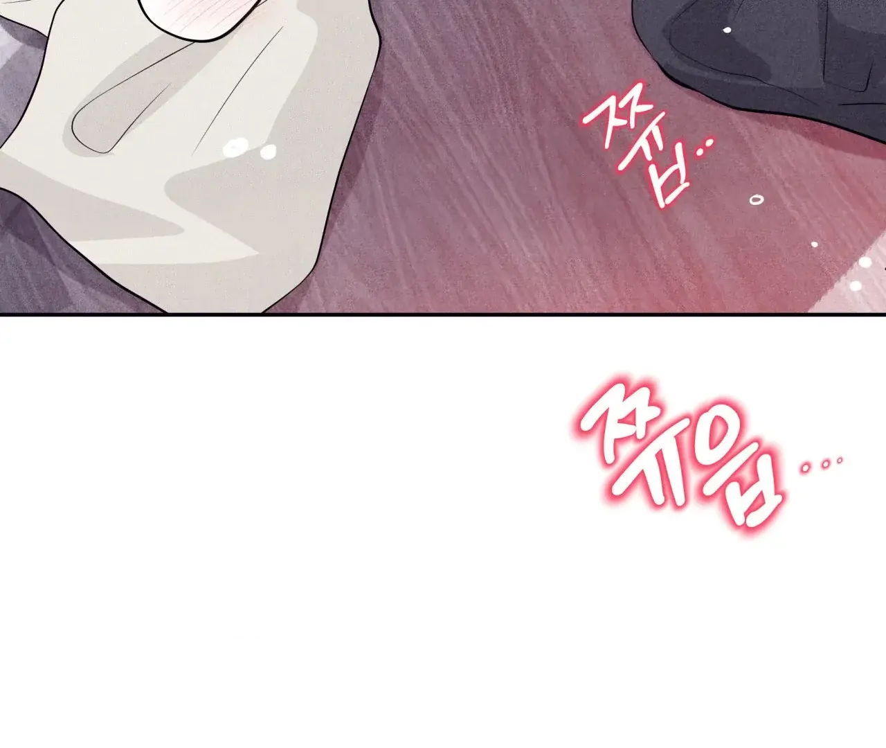Unsleep Chapter 38 - Page 91 in English