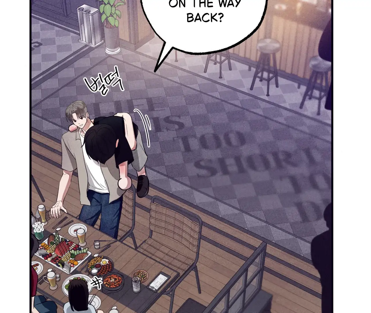 Unsleep Chapter 39 - Page 103 in English