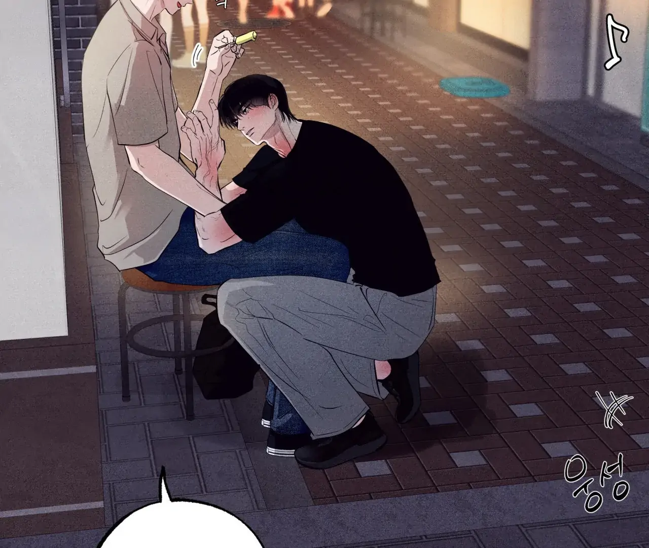 Unsleep Chapter 39 - Page 128 in English