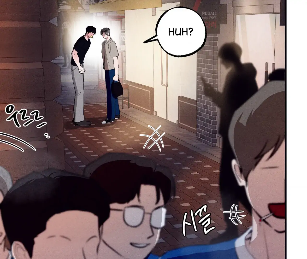 Unsleep Chapter 39 - Page 148 in English