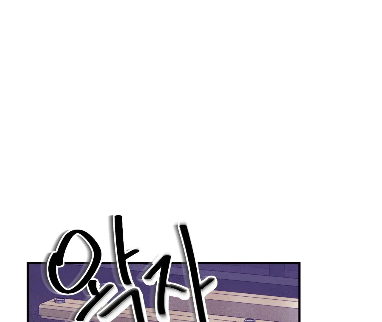 Unsleep Chapter 39 - Page 153 in English