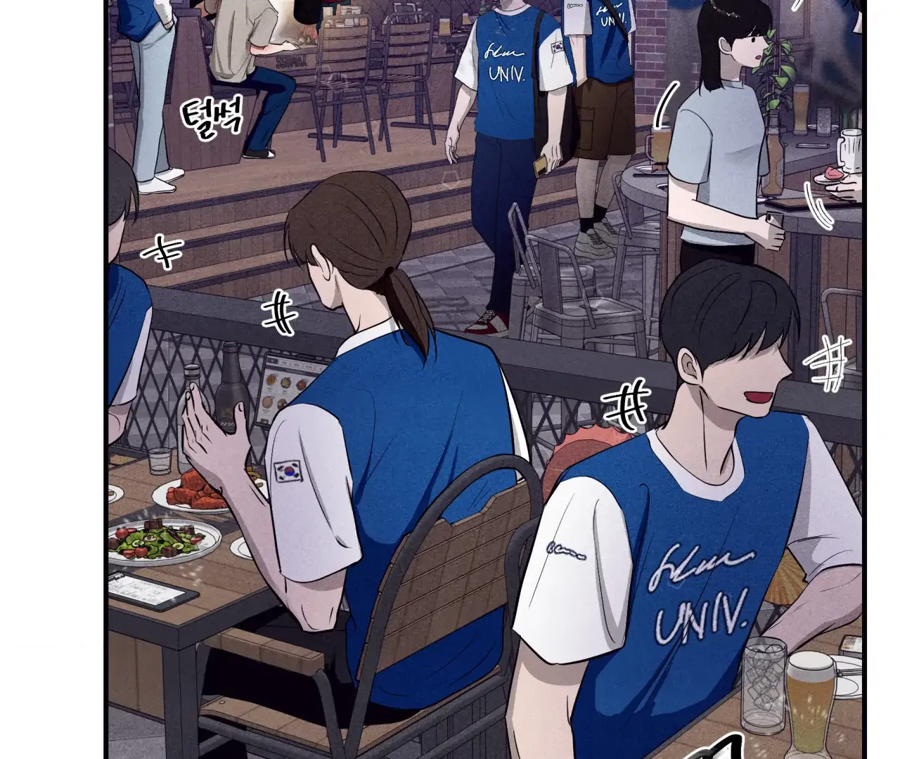 Unsleep Chapter 39 - Page 157 in English