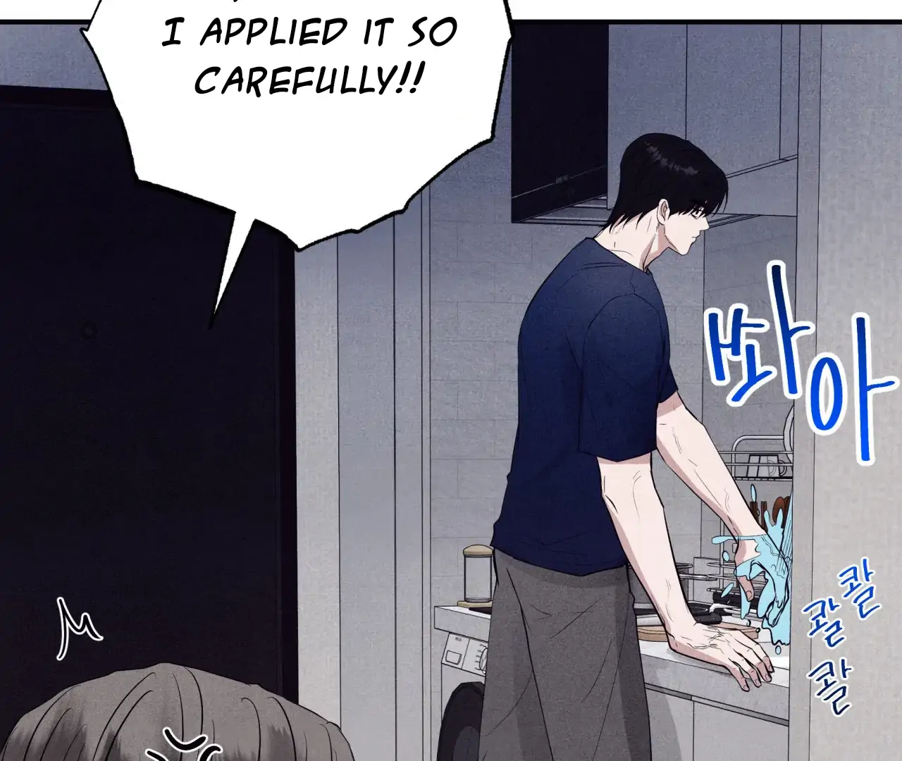Unsleep Chapter 39 - Page 56 in English