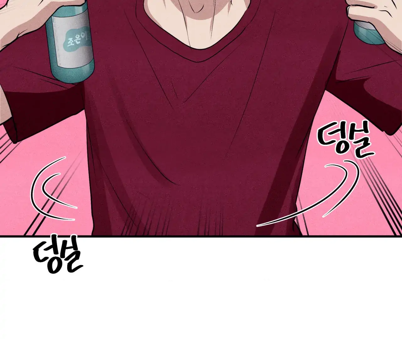 Unsleep Chapter 39 - Page 74 in English