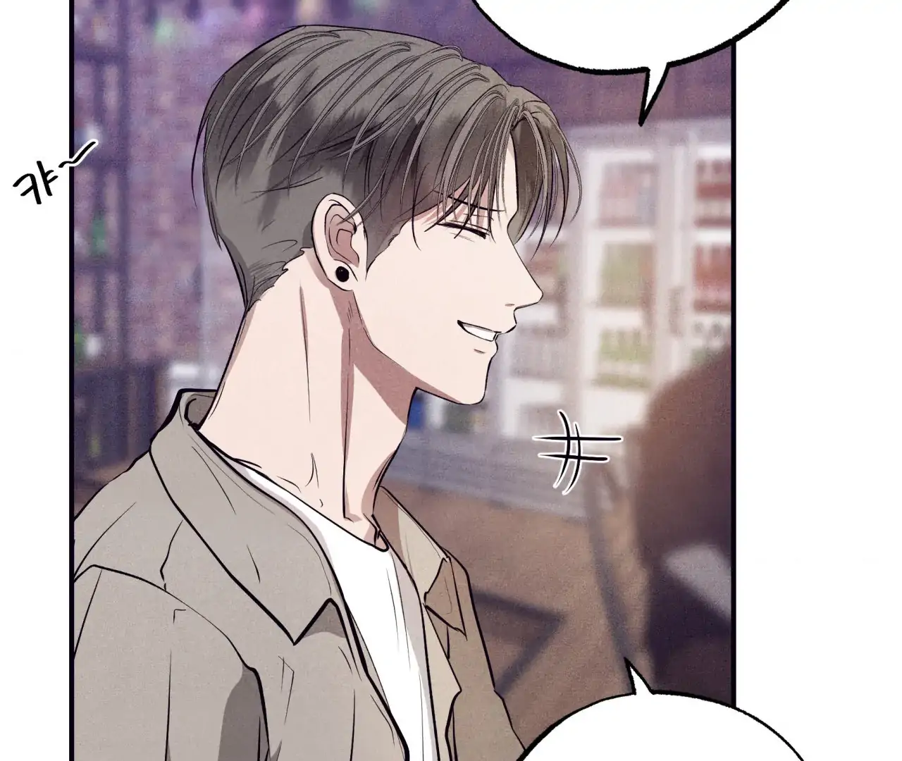 Unsleep Chapter 39 - Page 78 in English