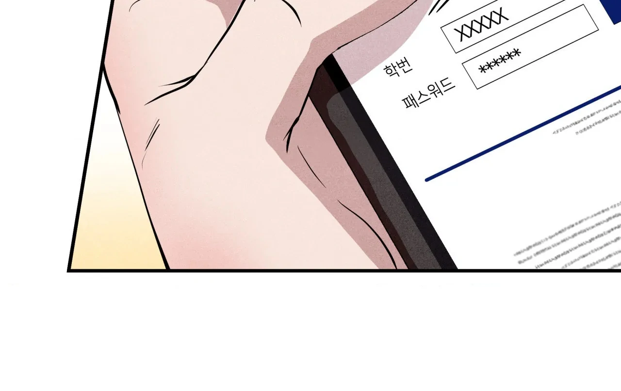 Unsleep Chapter 40 - Page 144 in English