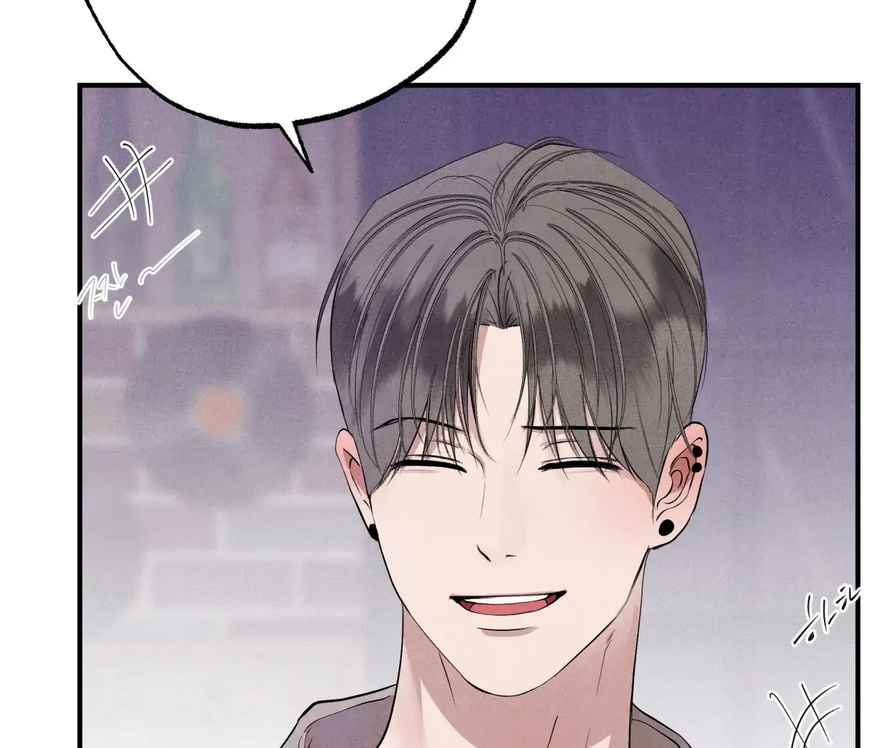 Unsleep Chapter 40 - Page 33 in English
