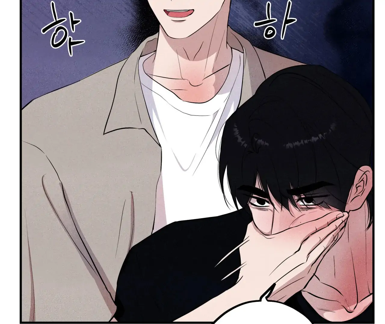 Unsleep Chapter 40 - Page 45 in English