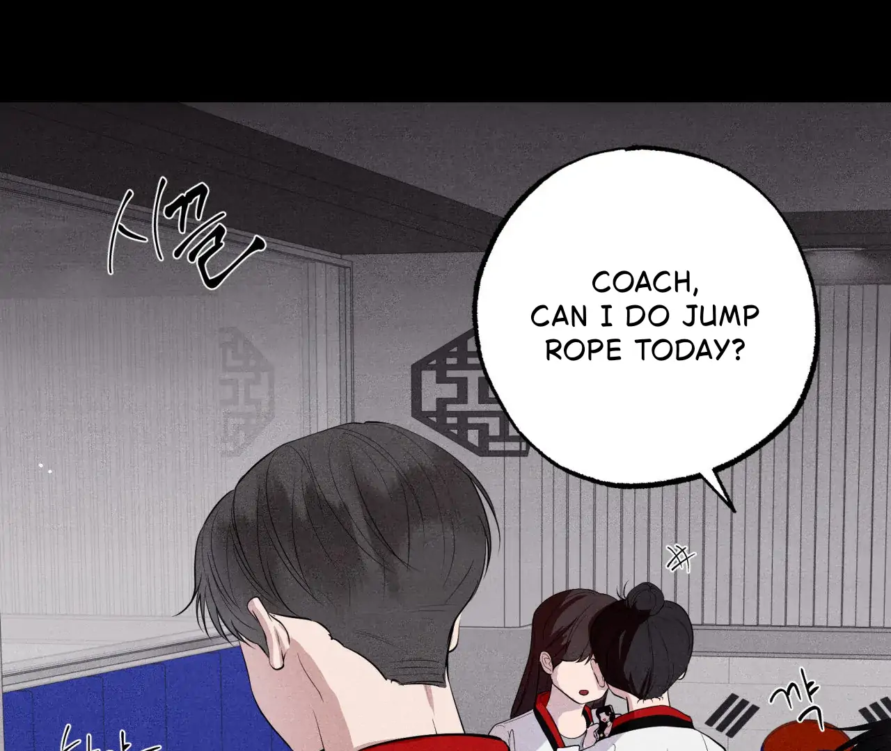 Unsleep Chapter 40 - Page 8 in English