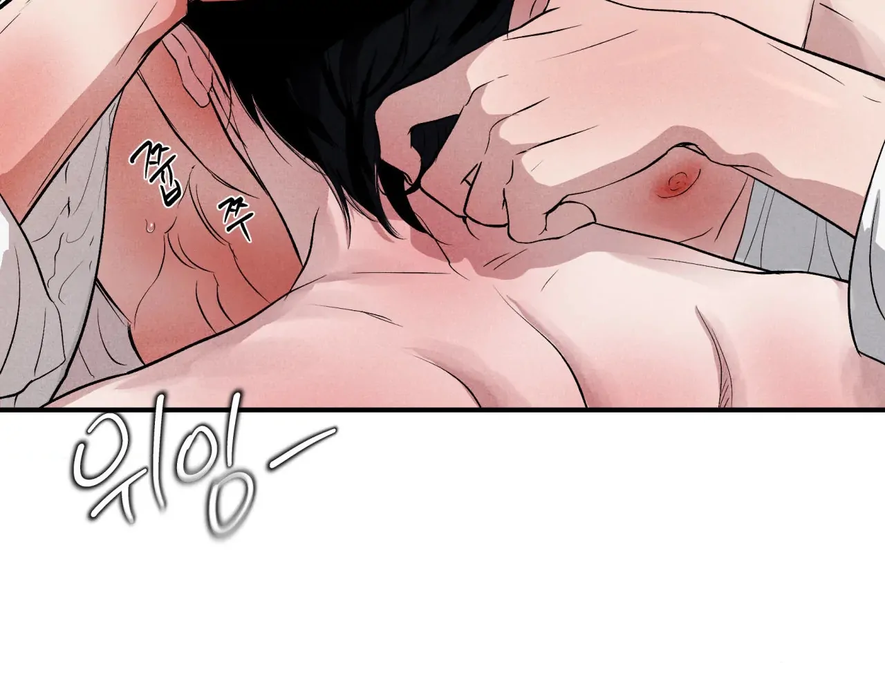 Unsleep Chapter 41 - Page 111 in English
