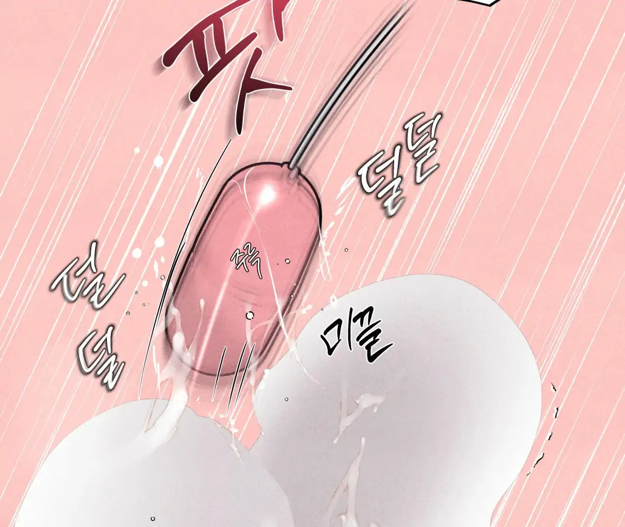 Unsleep Chapter 41 - Page 117 in English