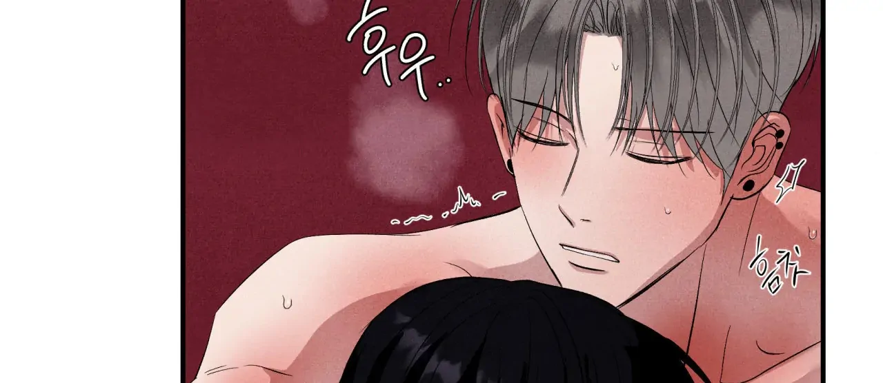 Unsleep Chapter 41 - Page 124 in English