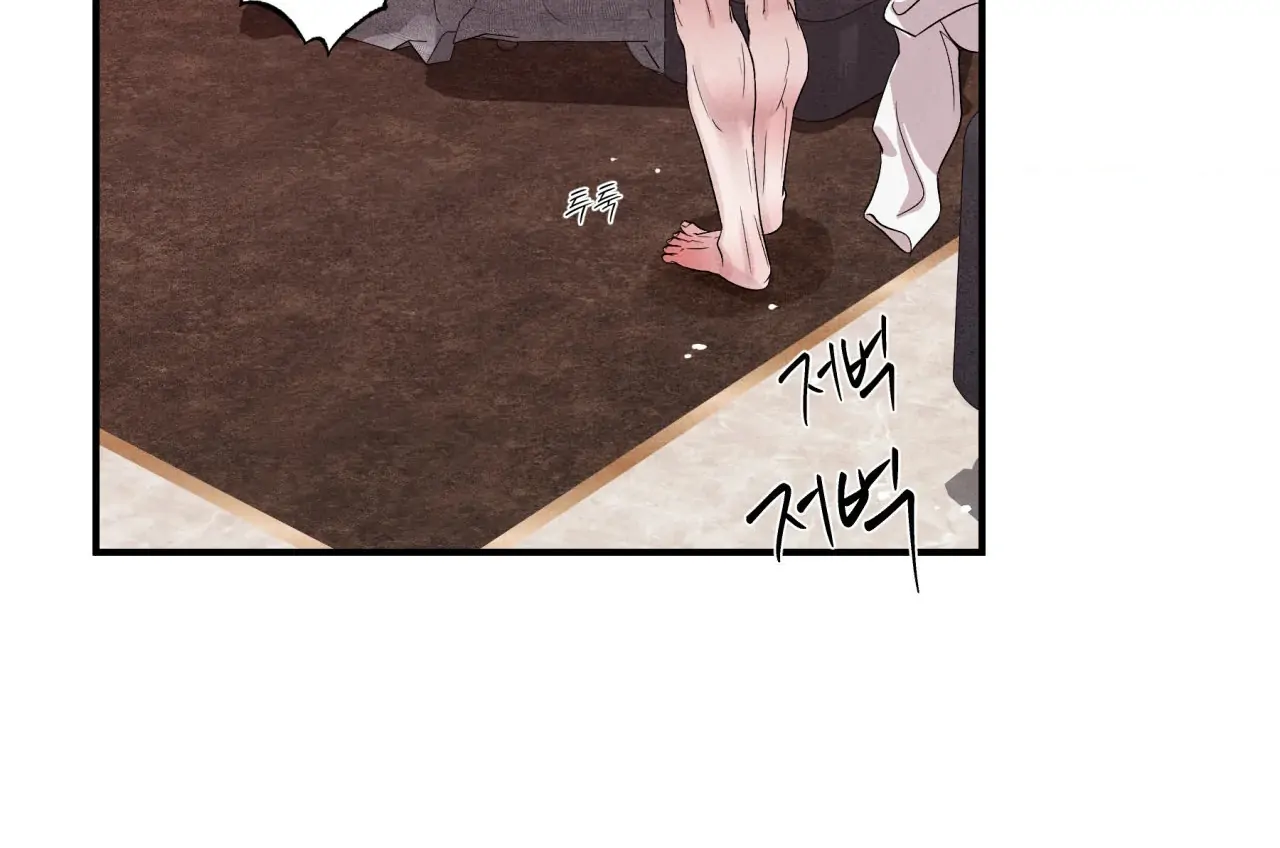 Unsleep Chapter 41 - Page 150 in English