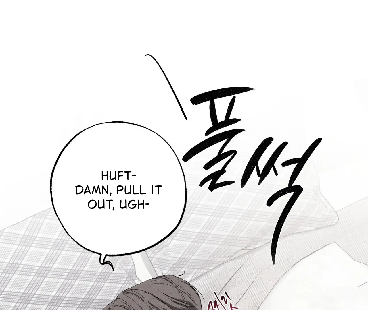 Unsleep Chapter 41 - Page 151 in English