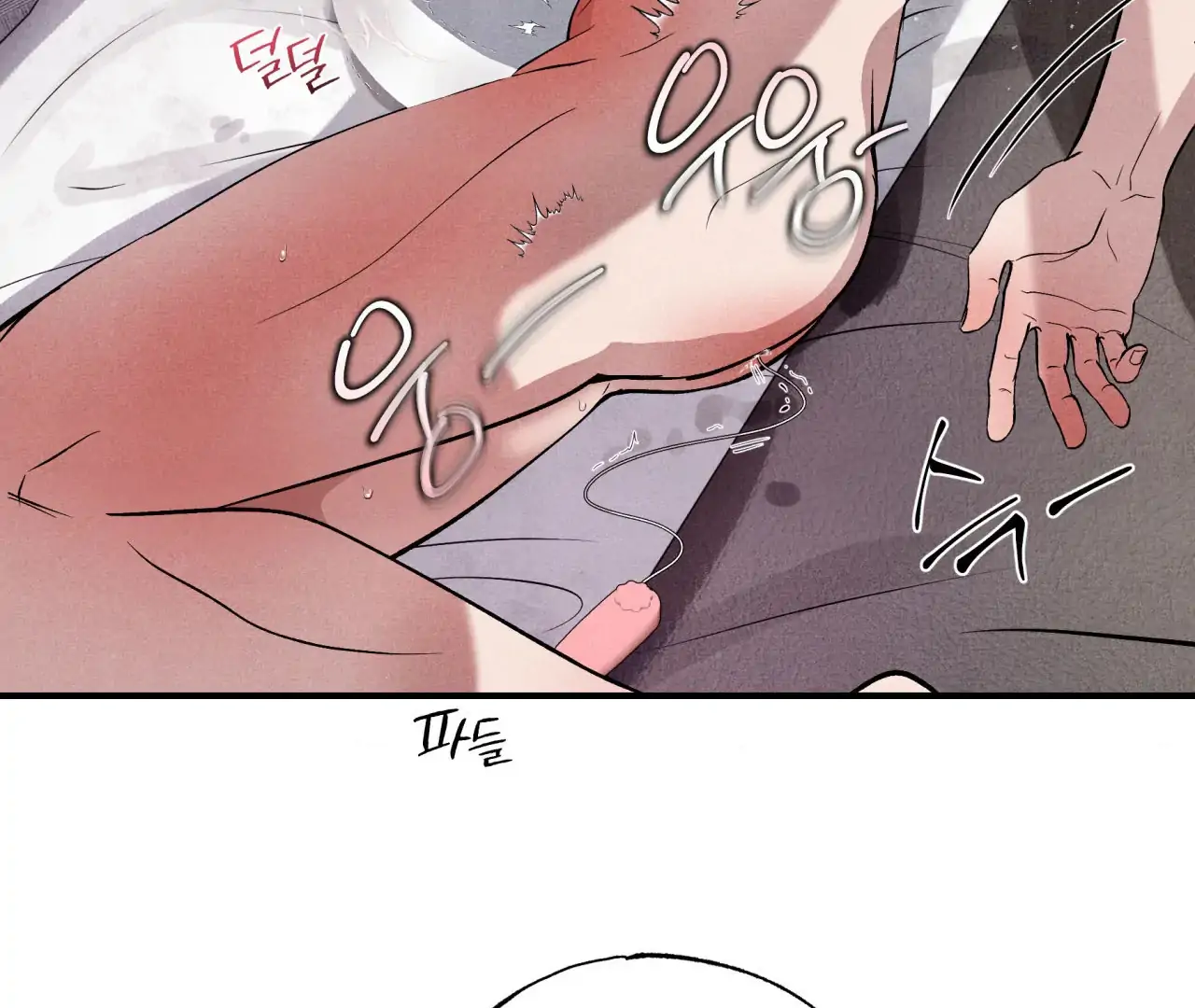 Unsleep Chapter 41 - Page 153 in English