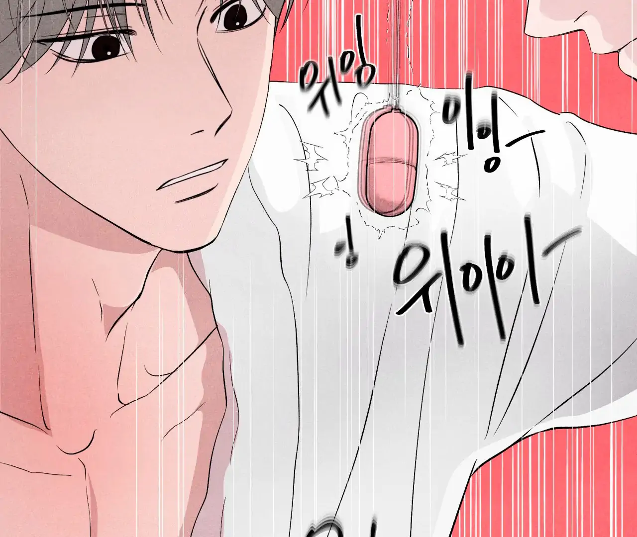 Unsleep Chapter 41 - Page 25 in English