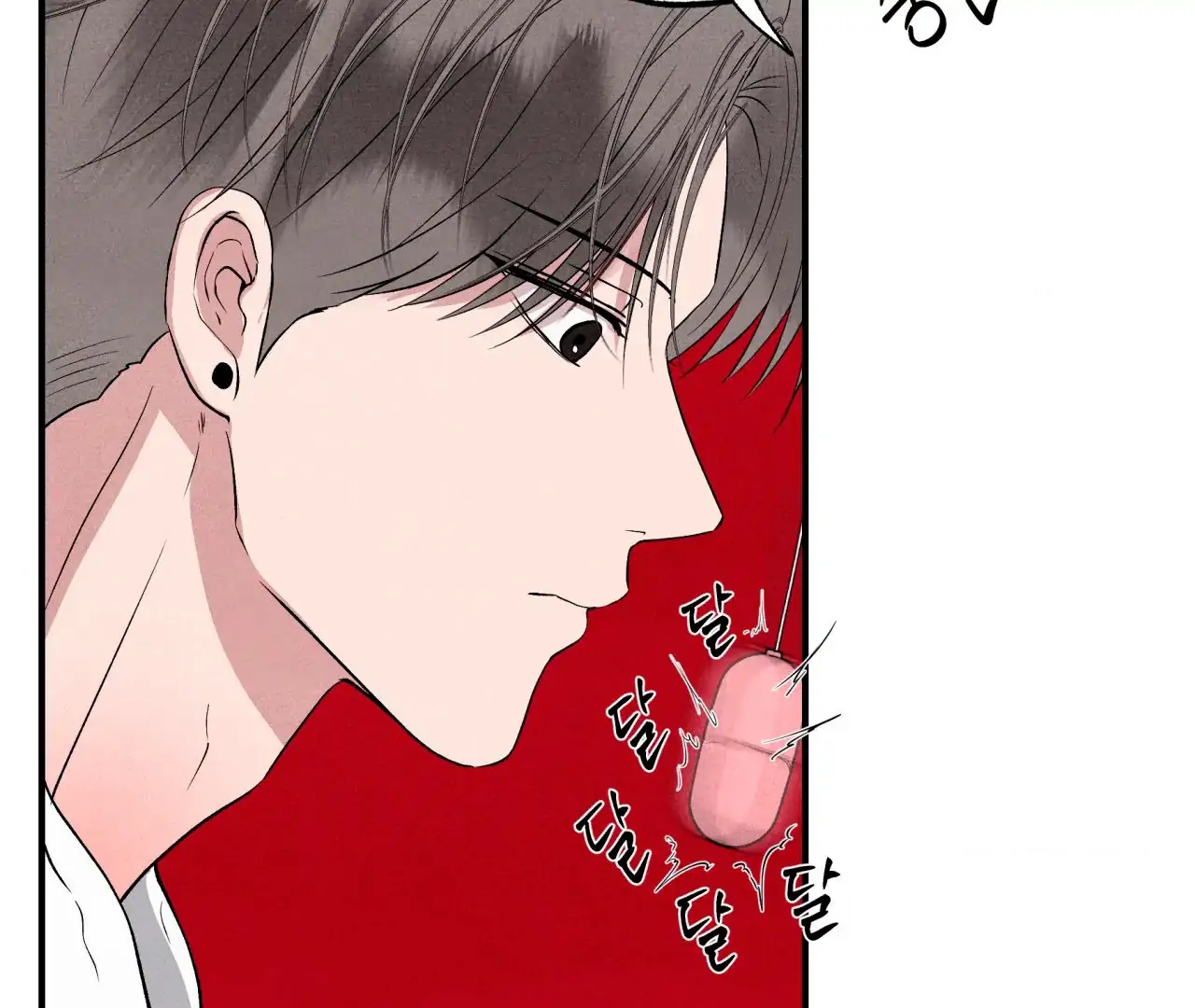 Unsleep Chapter 41 - Page 27 in English