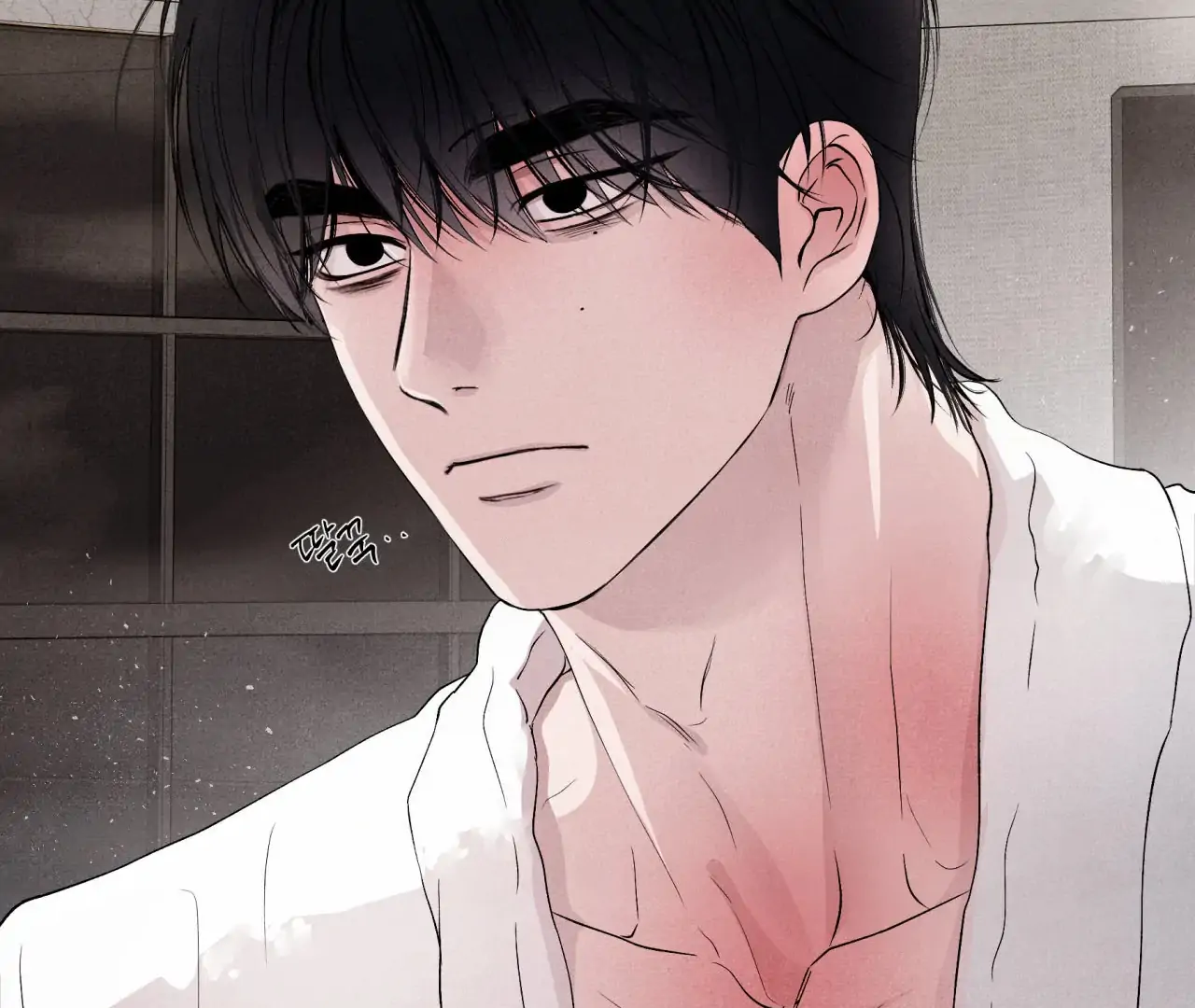 Unsleep Chapter 41 - Page 31 in English
