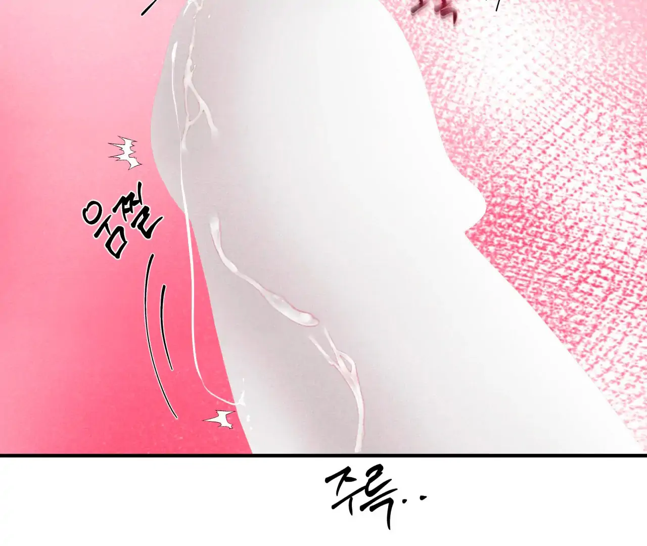 Unsleep Chapter 41 - Page 35 in English