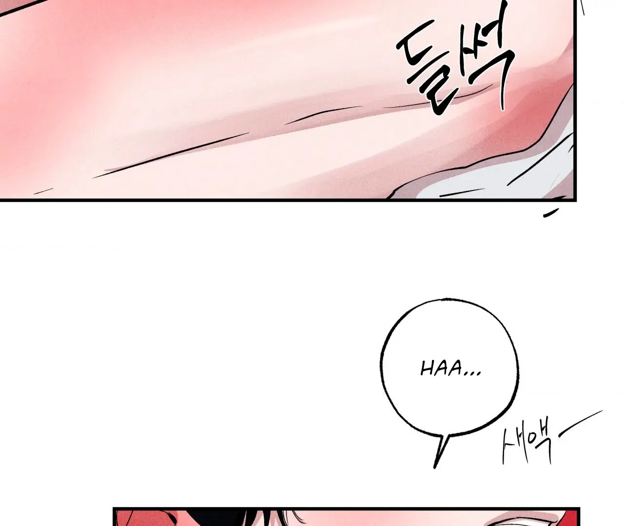 Unsleep Chapter 41 - Page 64 in English