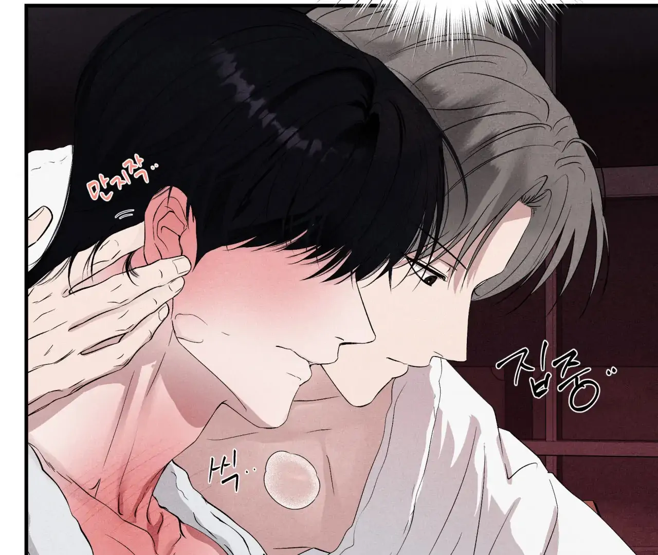 Unsleep Chapter 41 - Page 67 in English