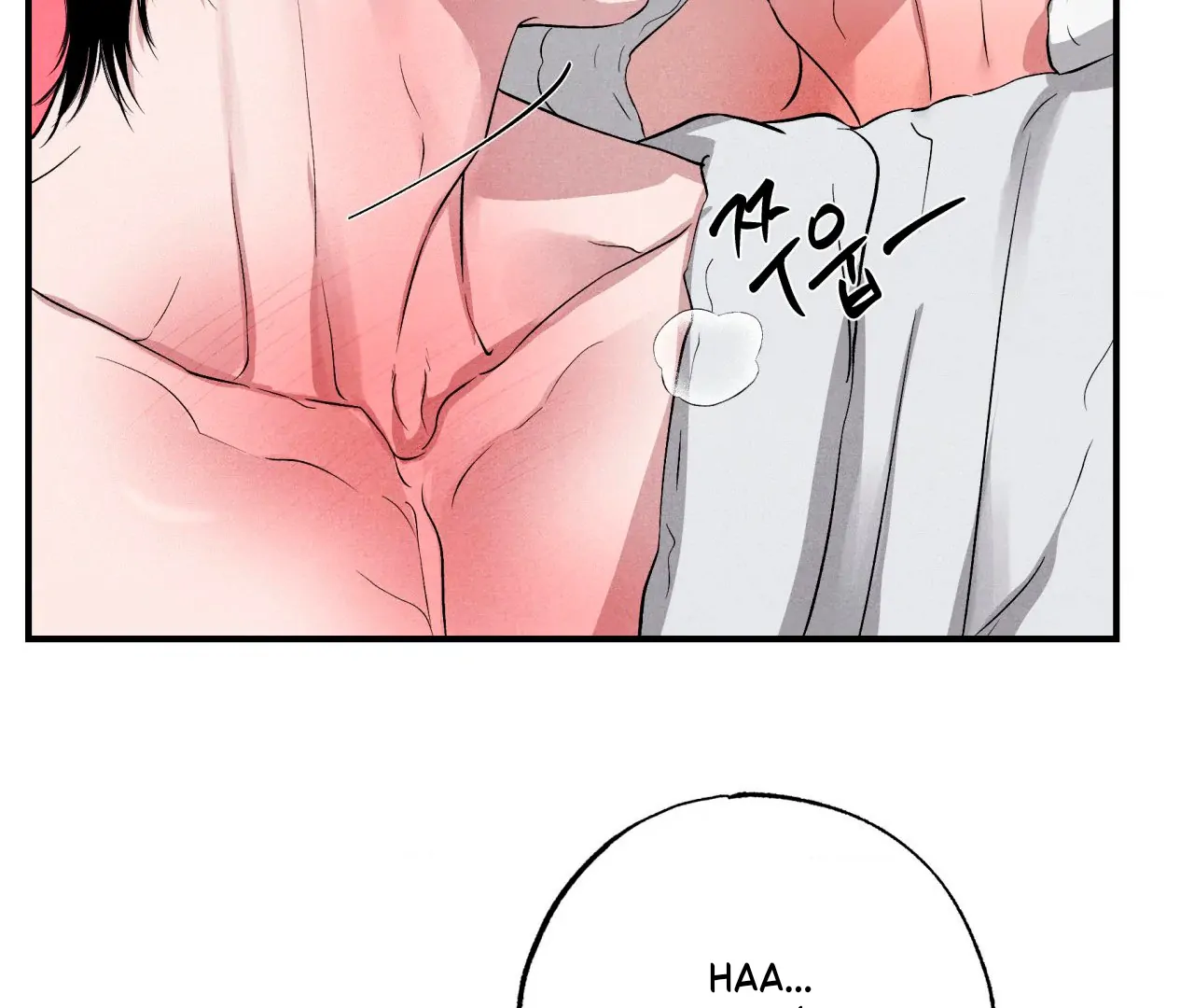Unsleep Chapter 41 - Page 74 in English
