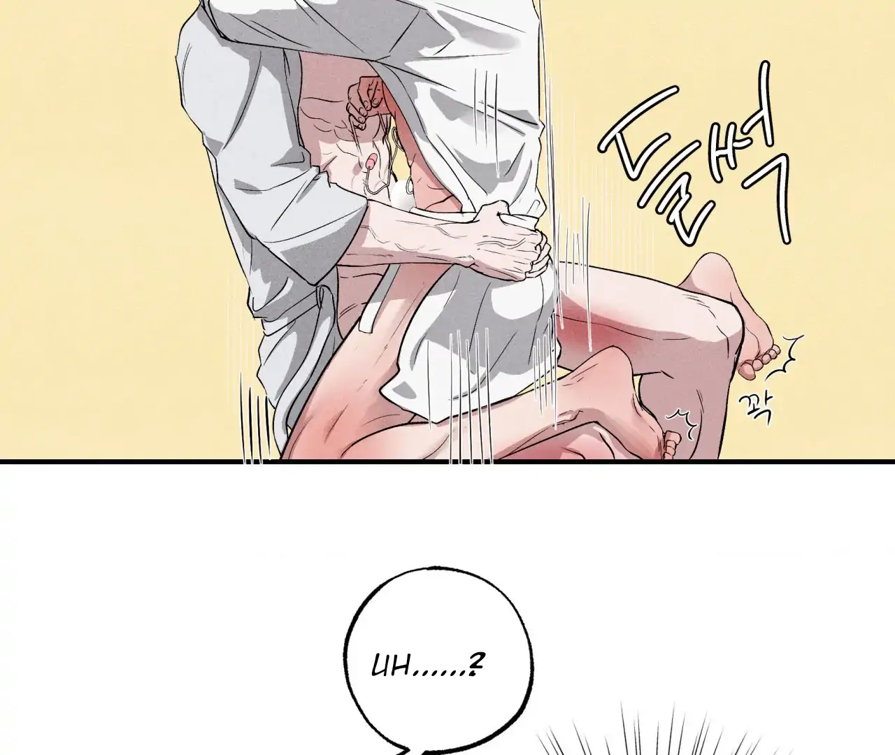 Unsleep Chapter 41 - Page 88 in English