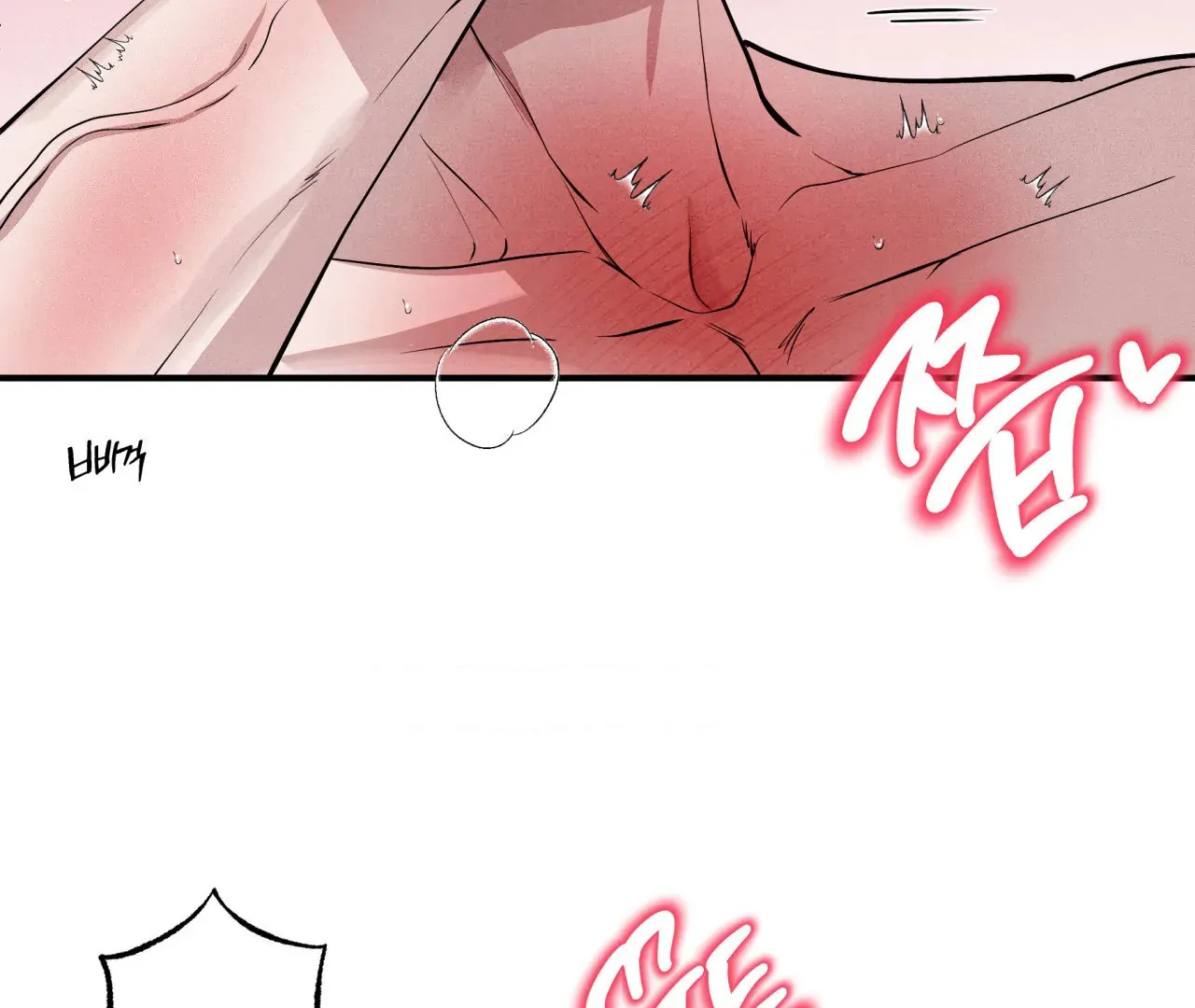 Unsleep Chapter 42 - Page 102 in English
