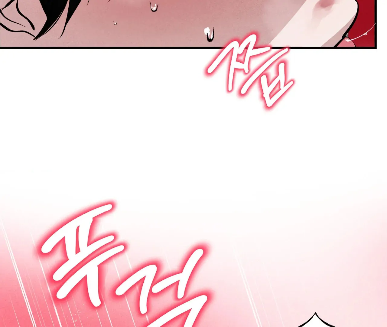 Unsleep Chapter 42 - Page 123 in English