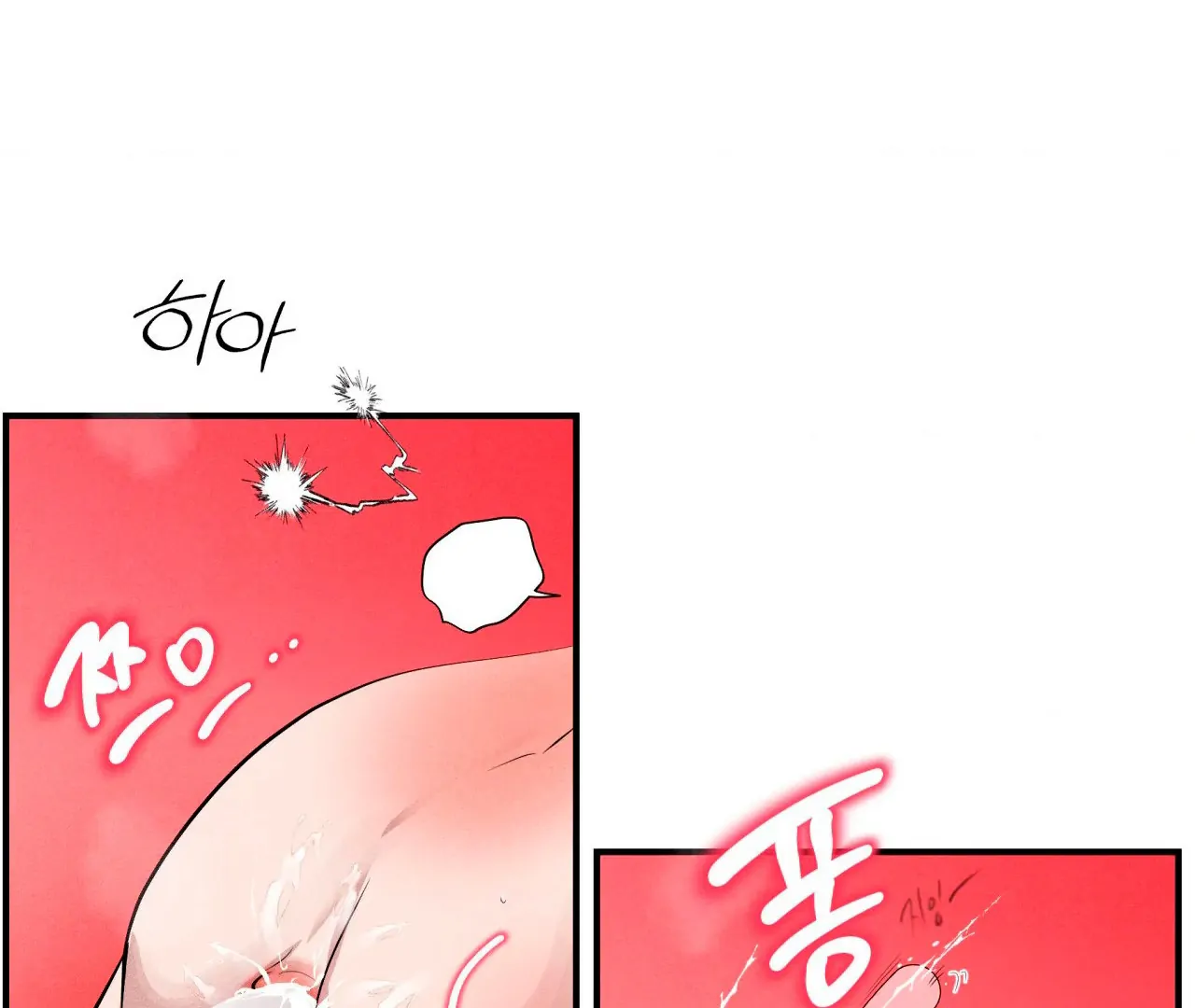 Unsleep Chapter 42 - Page 130 in English