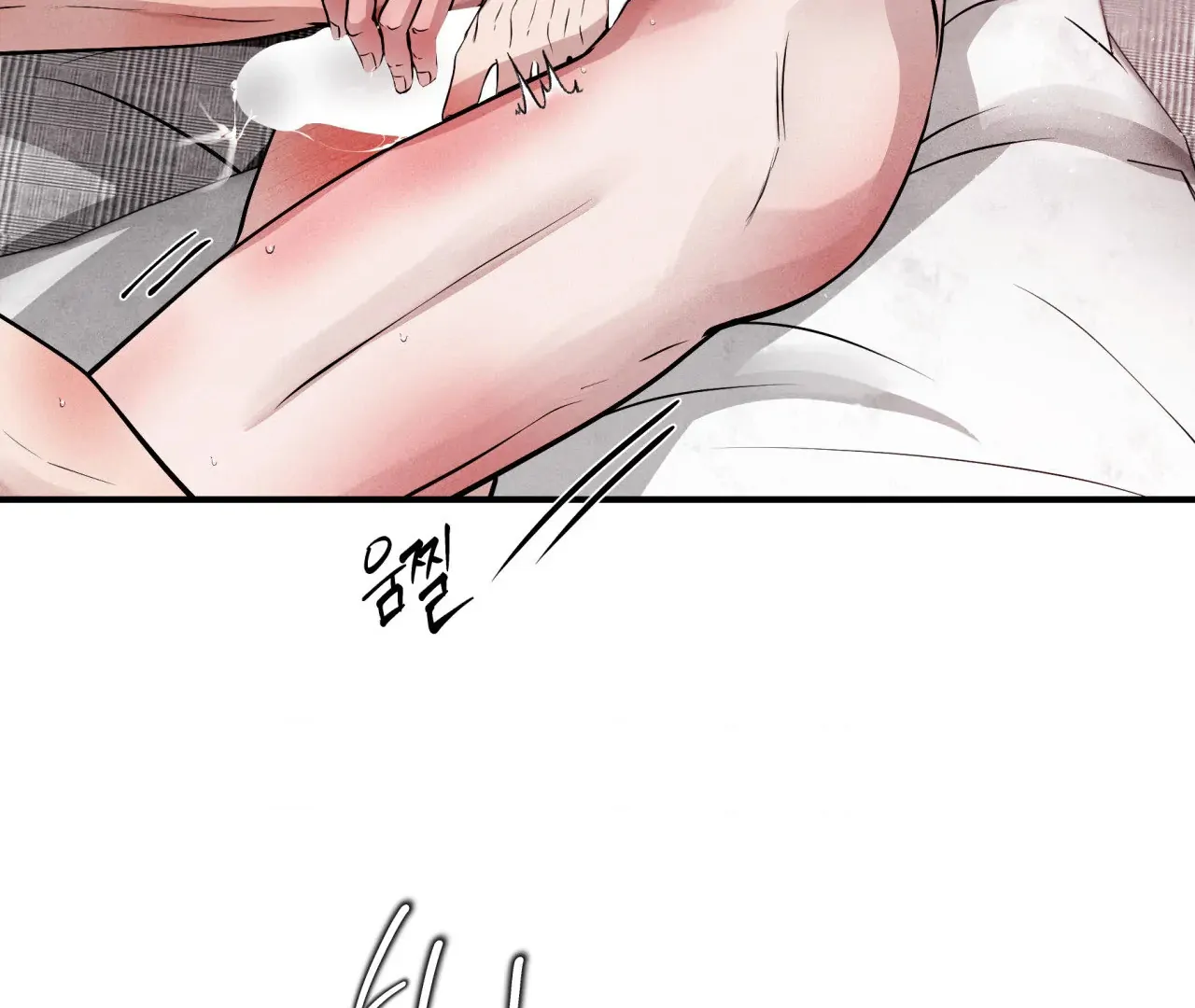 Unsleep Chapter 42 - Page 32 in English