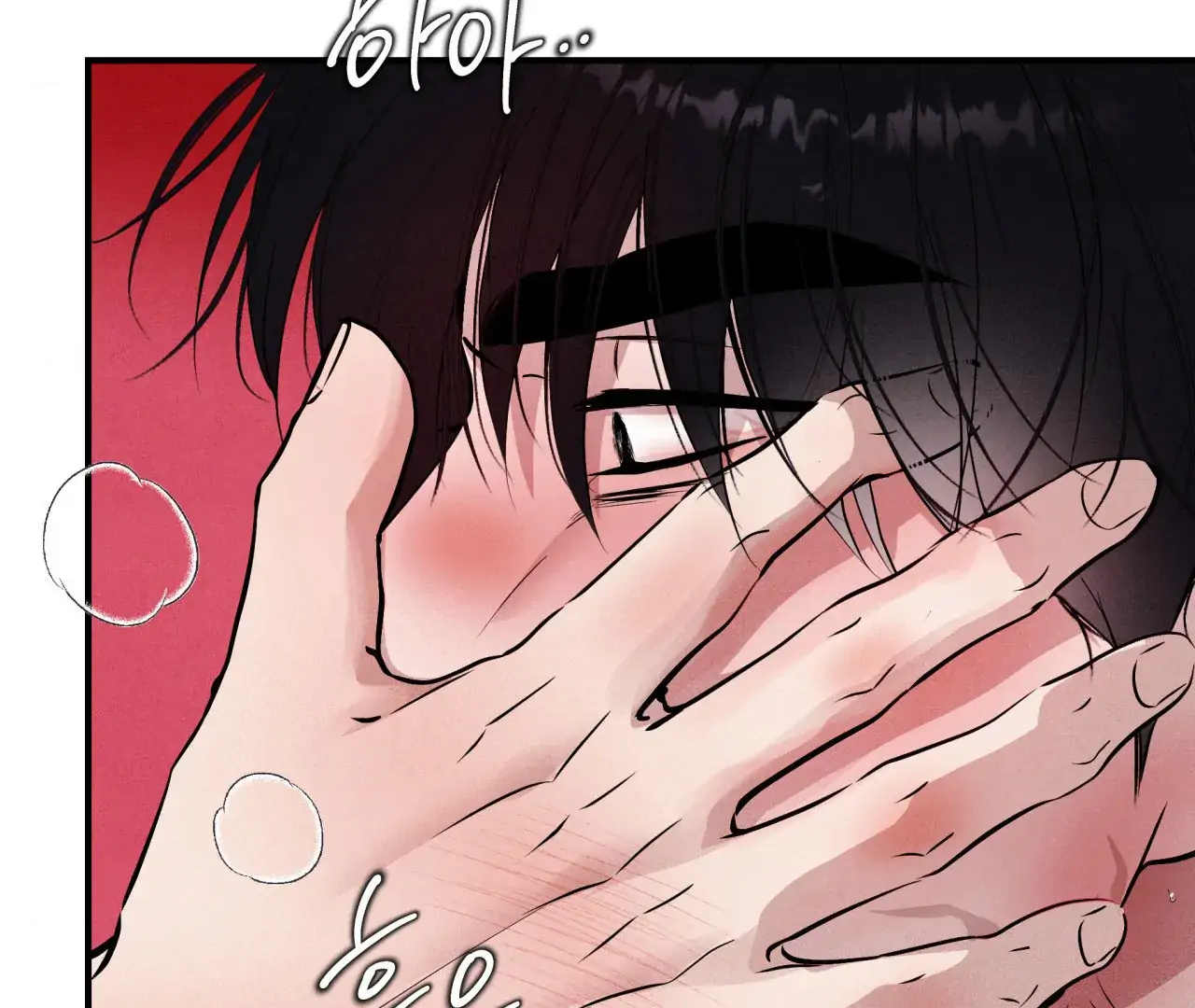 Unsleep Chapter 42 - Page 33 in English