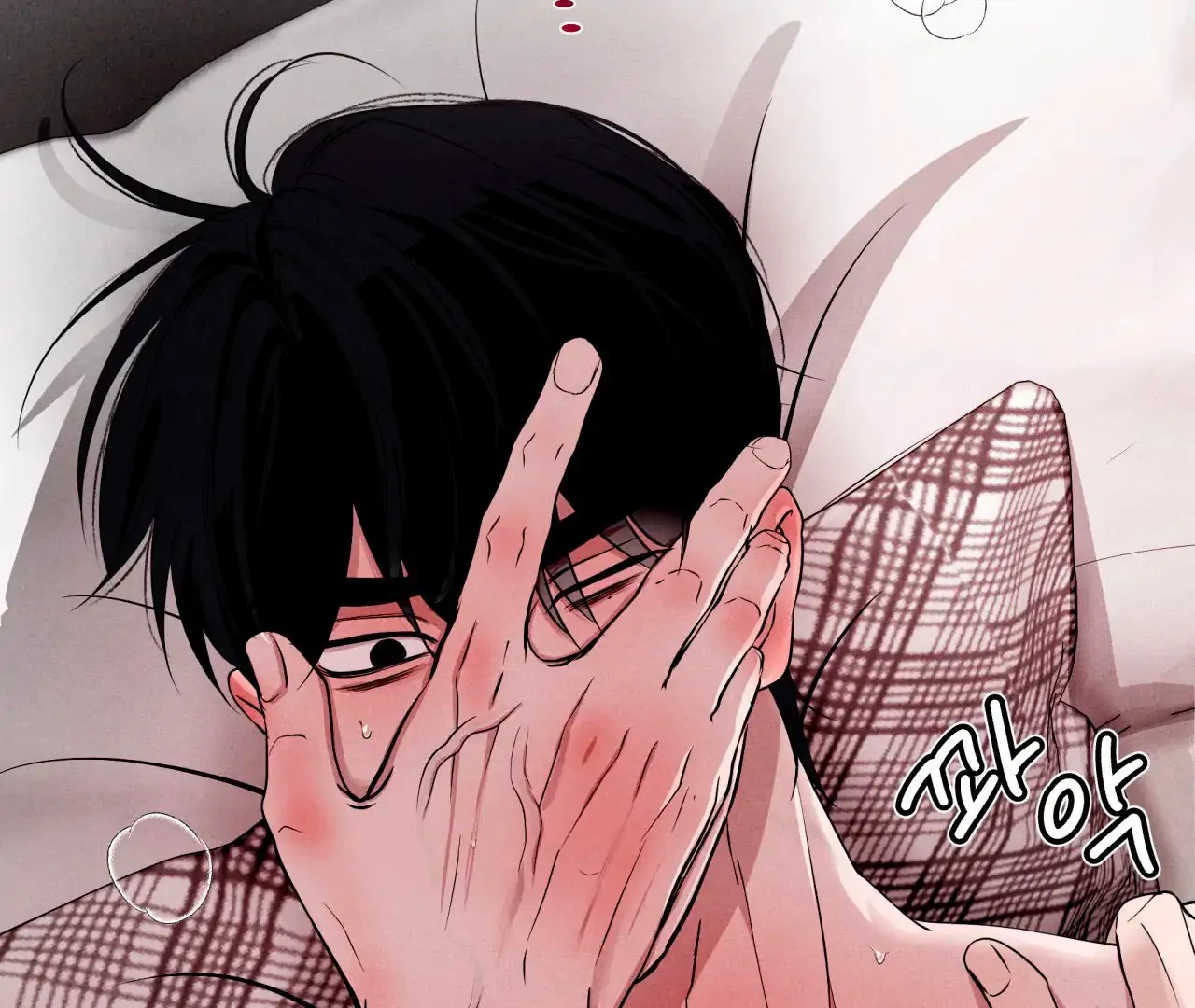 Unsleep Chapter 42 - Page 59 in English
