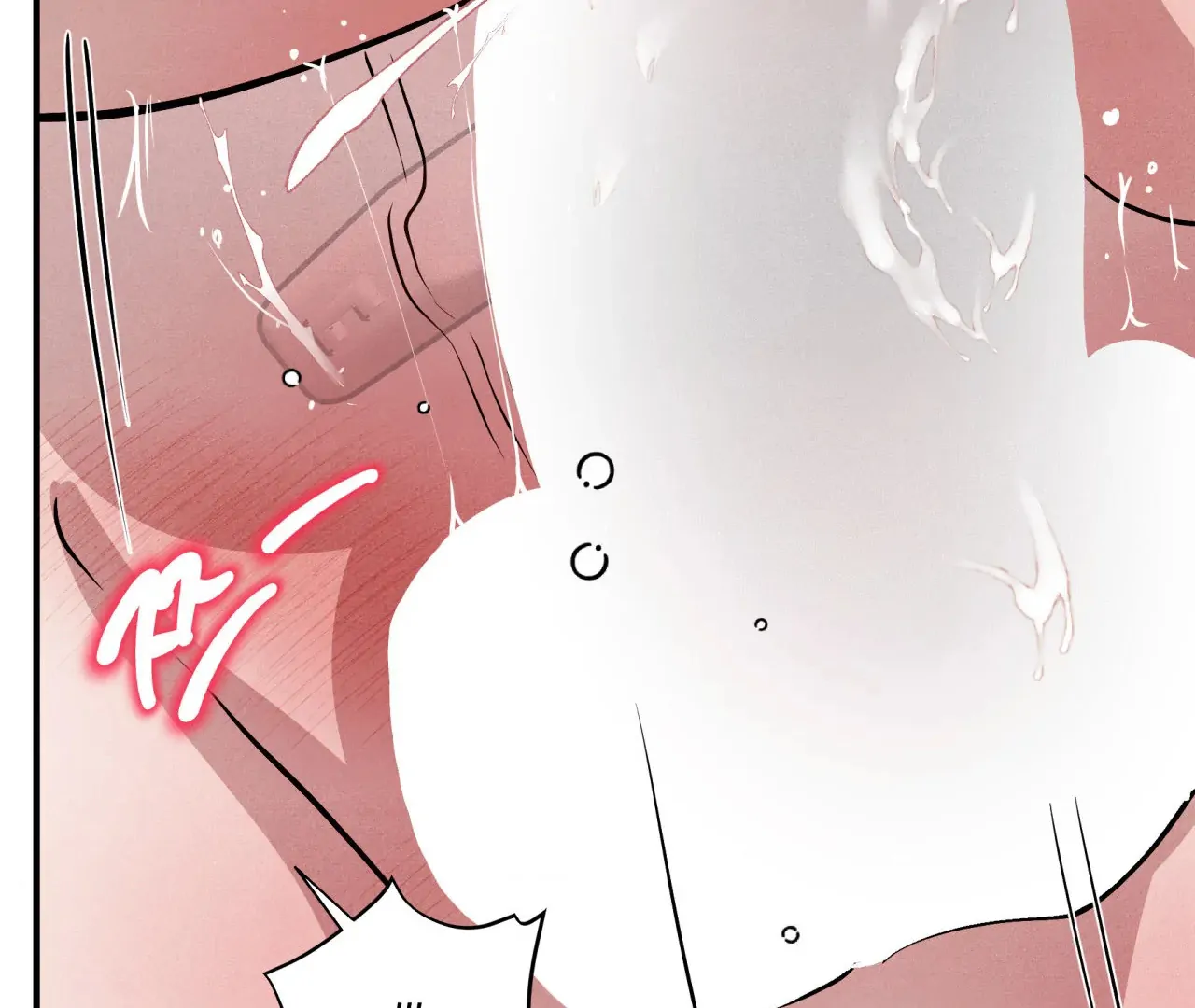 Unsleep Chapter 42 - Page 91 in English