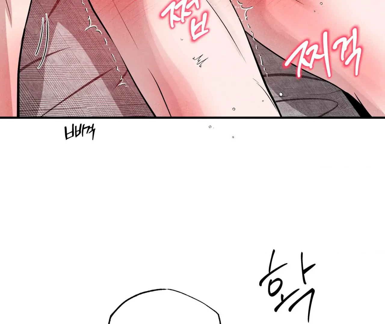 Unsleep Chapter 42 - Page 95 in English