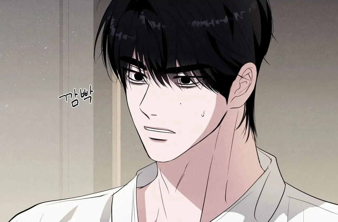 Unsleep Chapter 43 - Page 131 in English