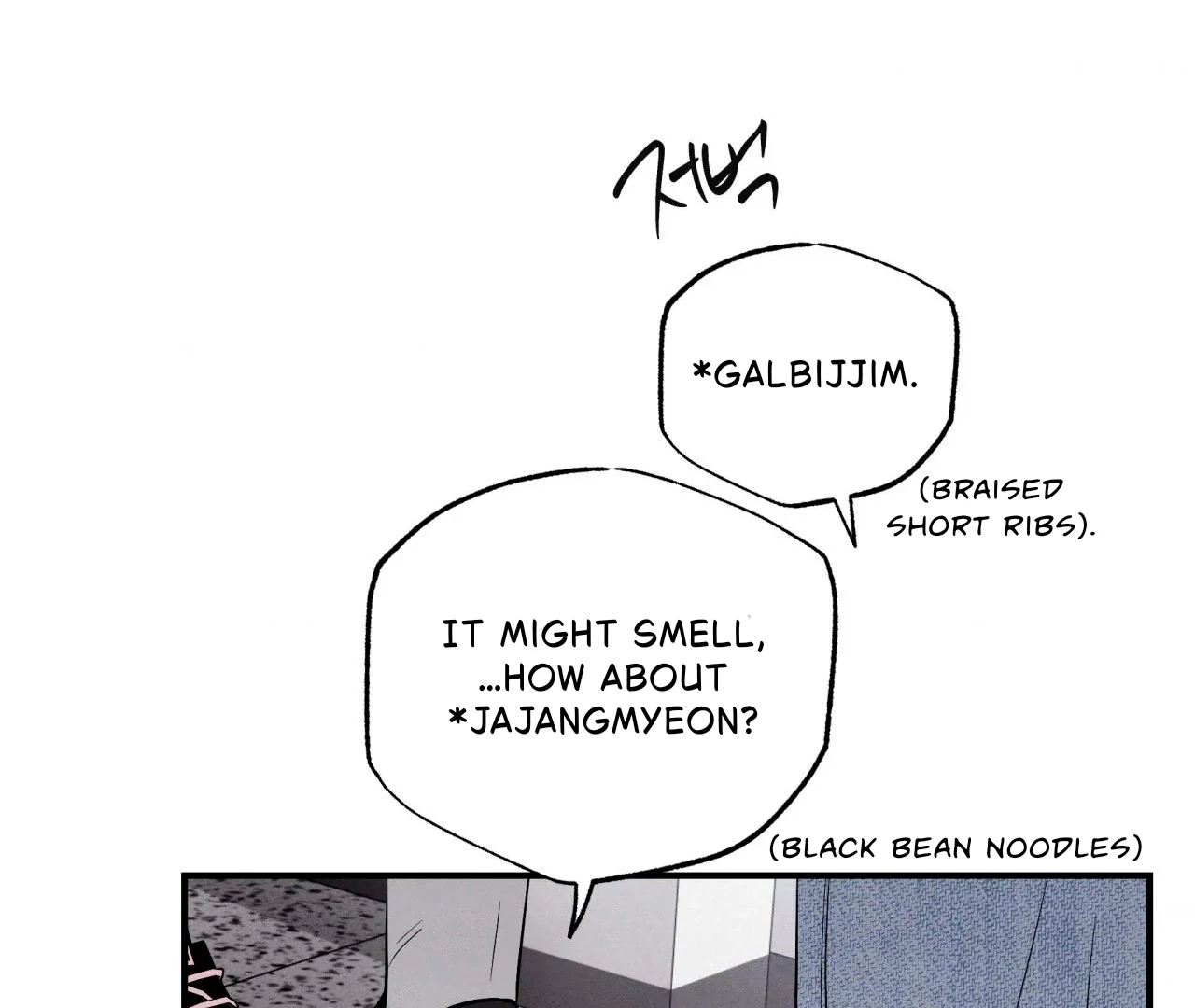 Unsleep Chapter 43 - Page 166 in English