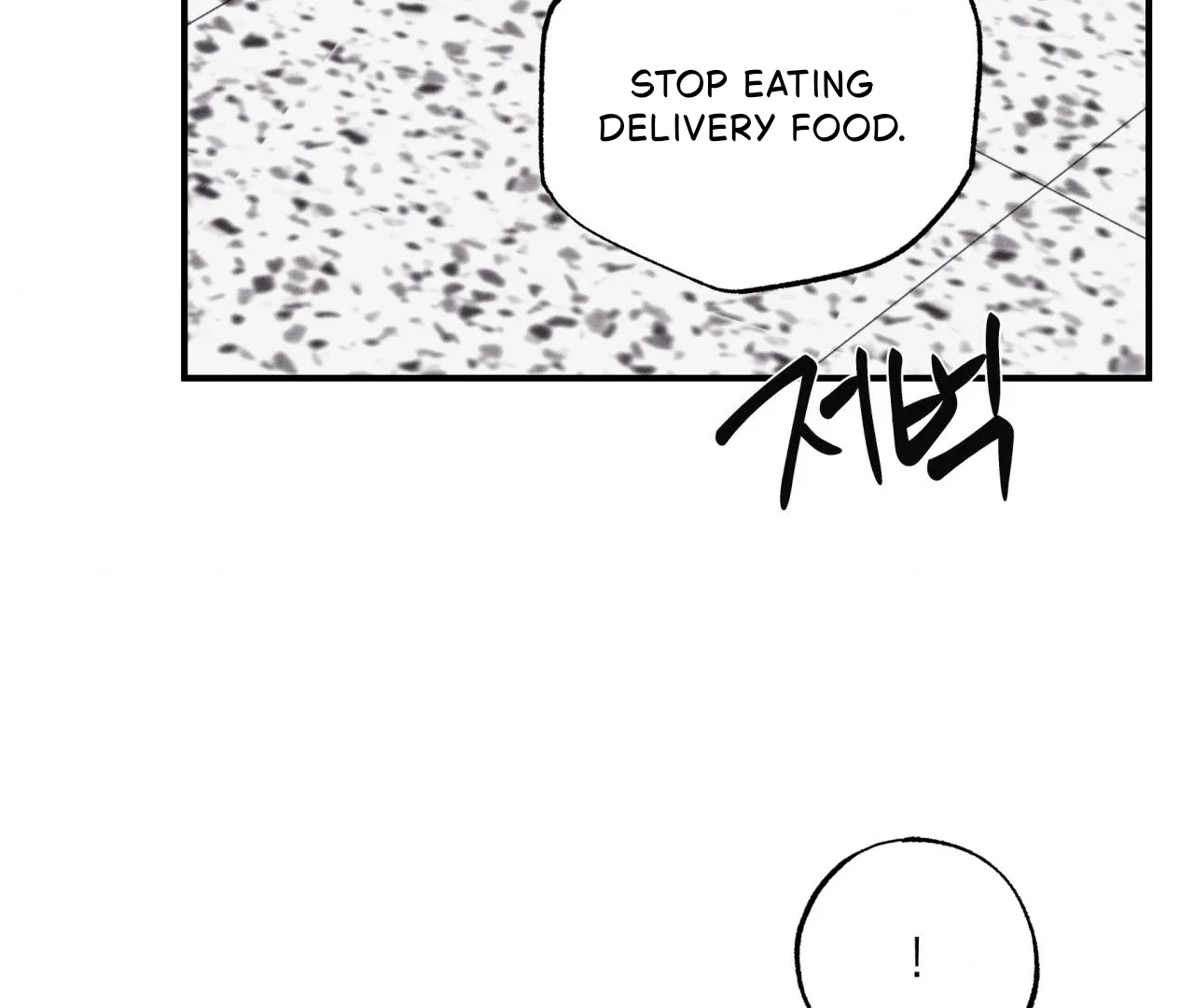 Unsleep Chapter 43 - Page 168 in English